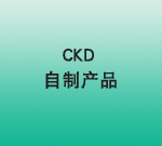 CKDƮaƷ